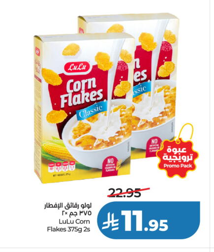 available at LULU Hypermarket in KSA, Saudi Arabia, Saudi - Jeddah
