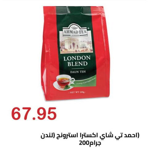 available at Hyper El Hawary in Egypt - Cairo