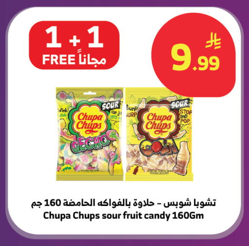 available at Al Raya in KSA, Saudi Arabia, Saudi - Tabuk