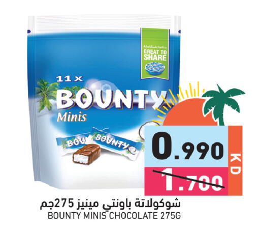 available at  رامز in الكويت - مدينة الكويت
