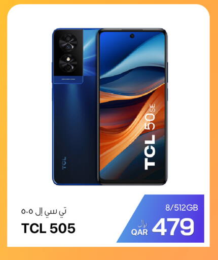 available at آر بـــي تـــك in قطر - الشمال
