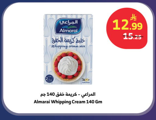 Vanilla available at Al Raya in KSA, Saudi Arabia, Saudi - Jeddah