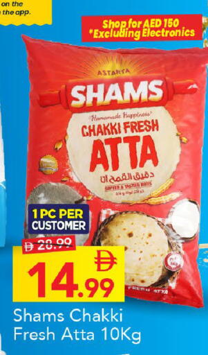 available at Mark & Save in UAE - Abu Dhabi