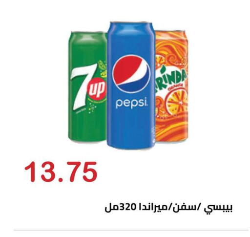 available at Hyper El Hawary in Egypt - Cairo