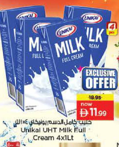 available at Nesto Hypermarket in UAE - Dubai