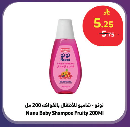 available at Al Raya in KSA, Saudi Arabia, Saudi - Jeddah