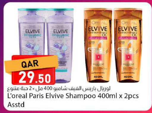available at Dana Market in Qatar - Al-Shahaniya