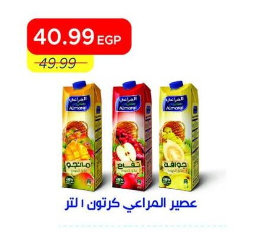 available at Metro Market  in Egypt - Cairo