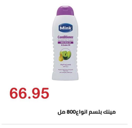 available at Hyper El Hawary in Egypt - Cairo