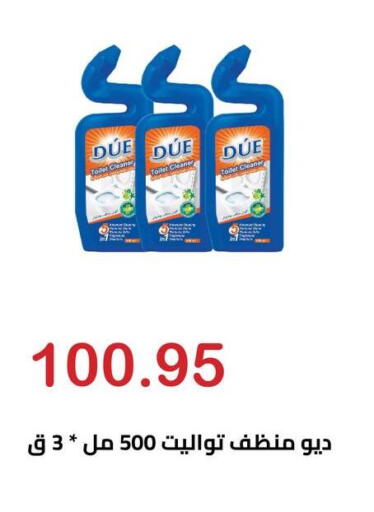 available at Hyper El Hawary in Egypt - Cairo