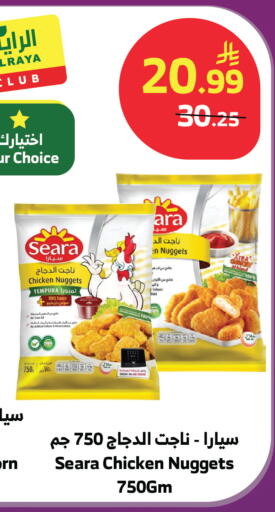 available at الراية in مملكة العربية السعودية, السعودية, سعودية - تبوك