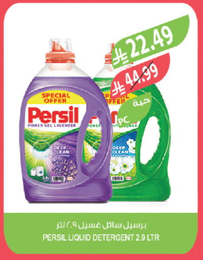 available at Farm  in KSA, Saudi Arabia, Saudi - Tabuk