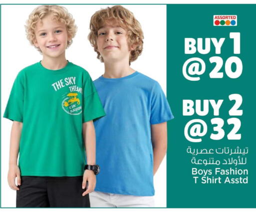available at مارك & سيف in قطر - الوكرة