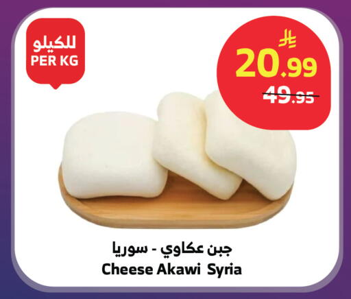 available at الراية in مملكة العربية السعودية, السعودية, سعودية - جازان