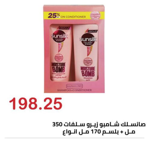 available at Hyper El Hawary in Egypt - Cairo