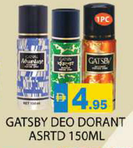 available at Zain Mart Supermarket in UAE - Ras al Khaimah