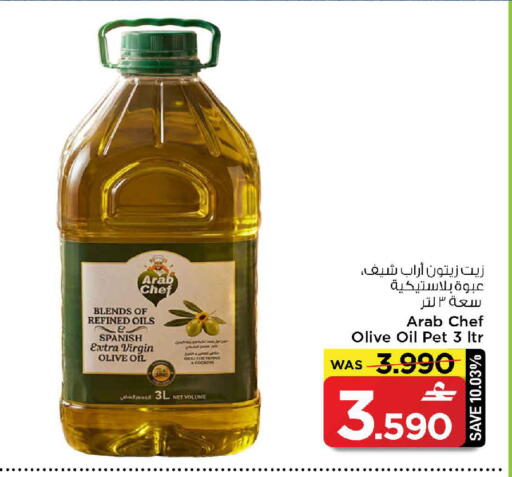 available at MARK & SAVE in Oman - Muscat