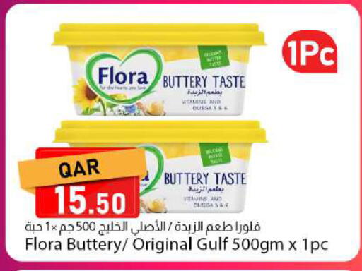 available at Dana Market in Qatar - Al-Shahaniya