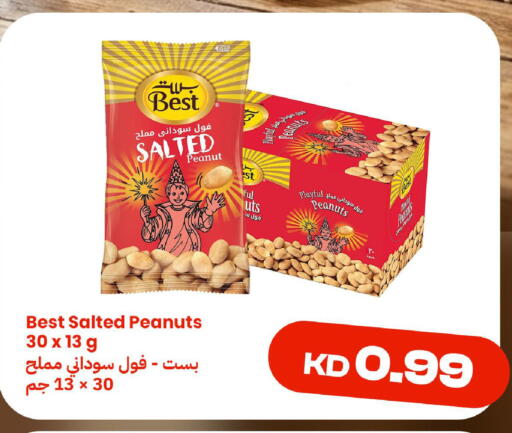 available at توصيل  in الكويت - مدينة الكويت