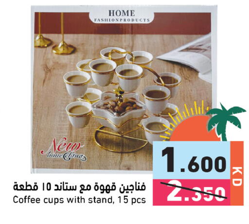 available at Ramez in Kuwait - Kuwait City