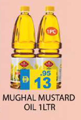 available at Zain Mart Supermarket in UAE - Ras al Khaimah