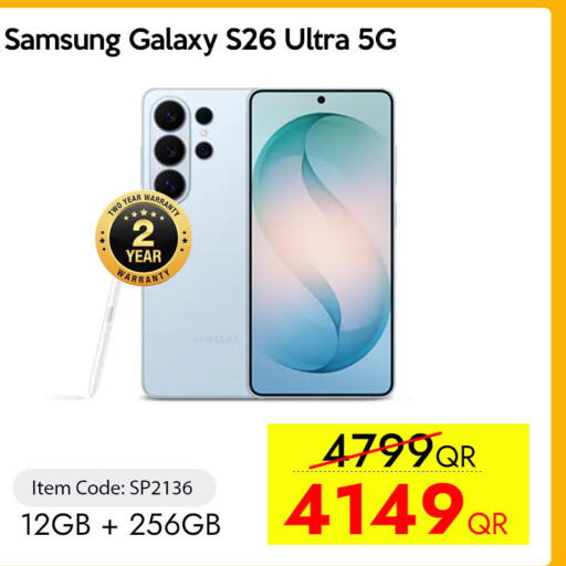 available at CELL PLANET PHONES in Qatar - Umm Salal