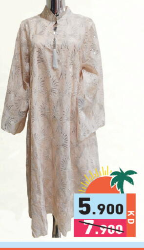 available at Ramez in Kuwait - Kuwait City