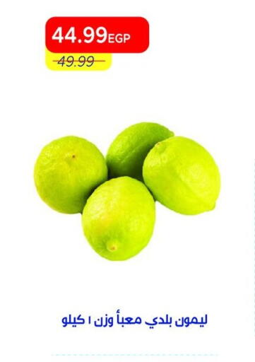 available at Metro Market  in Egypt - Cairo