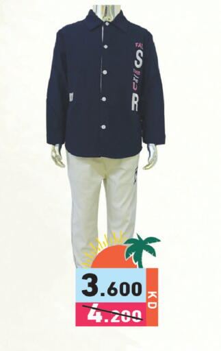available at  رامز in الكويت - محافظة الأحمدي