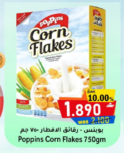 available at مركز المزن للتسوق in عُمان - مسقط‎