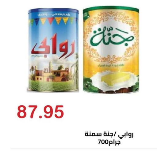 available at Hyper El Hawary in Egypt - Cairo