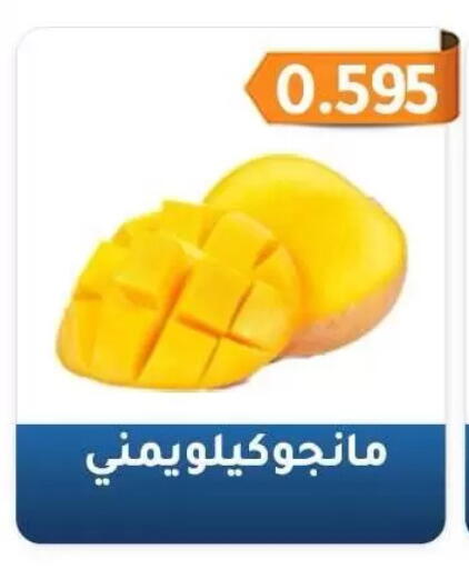 available at Al Fahaheel Co - Op Society in Kuwait - Jahra Governorate