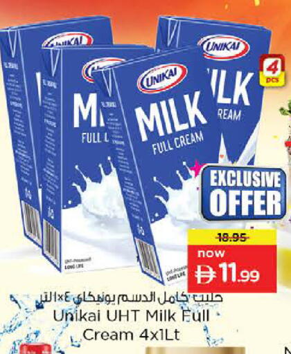 available at Nesto Hypermarket in UAE - Dubai