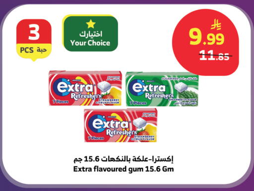 Strawberry available at Al Raya in KSA, Saudi Arabia, Saudi - Jazan
