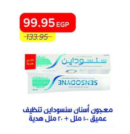 available at Metro Market  in Egypt - Cairo