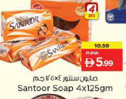 available at نستو هايبرماركت in الإمارات العربية المتحدة , الامارات - أبو ظبي