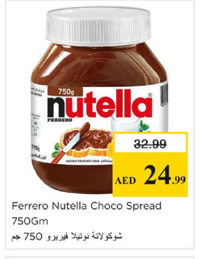 available at Nesto Hypermarket in UAE - Dubai