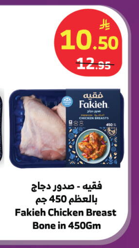 available at الراية in مملكة العربية السعودية, السعودية, سعودية - تبوك