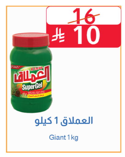 available at Abyati Stores in KSA, Saudi Arabia, Saudi - Medina