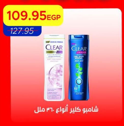 available at Metro Market  in Egypt - Cairo
