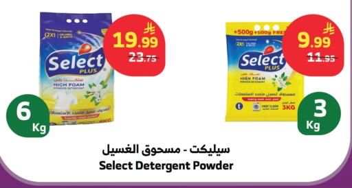 available at الراية in مملكة العربية السعودية, السعودية, سعودية - أبها