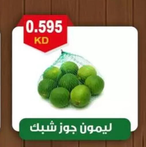 available at جمعية العقيلة التعاونية in الكويت - محافظة الأحمدي
