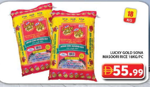 available at جراند هايبر ماركت in الإمارات العربية المتحدة , الامارات - دبي