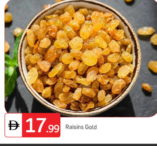 available at TALAL MARKET in UAE - Dubai