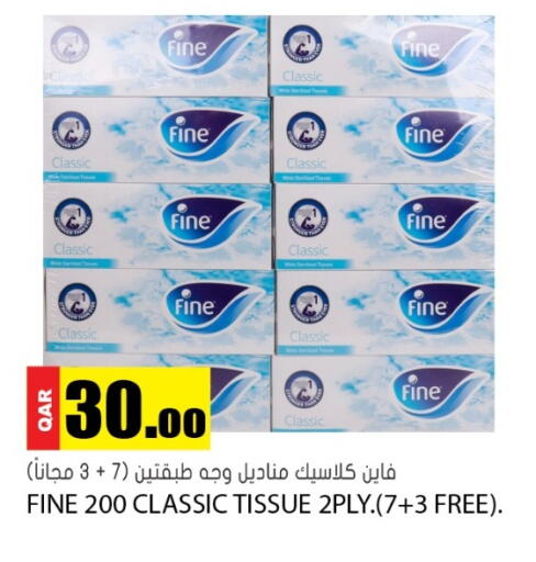 available at Grand Hypermarket in Qatar - Al-Shahaniya
