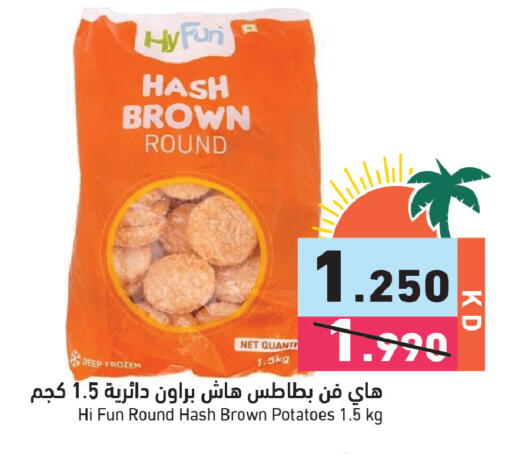 available at Ramez in Kuwait - Kuwait City