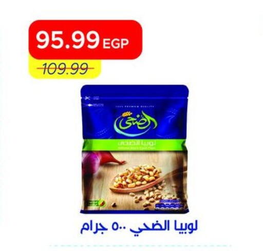 available at Metro Market  in Egypt - Cairo