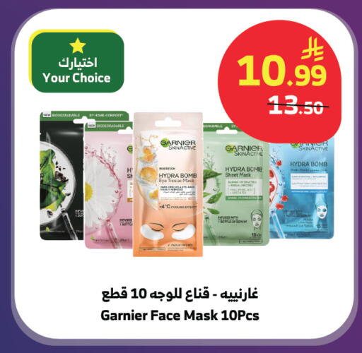 available at Al Raya in KSA, Saudi Arabia, Saudi - Tabuk