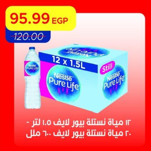 available at Metro Market  in Egypt - Cairo