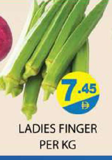 available at Zain Mart Supermarket in UAE - Ras al Khaimah
